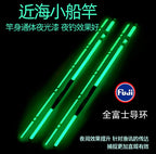 Carbon Soft Action Boat Rod, 1.35–2.70 m (4.4–8.9 ft) – product photo