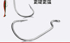 Wide Gap Offset Worm Hooks, High Carbon Steel, Size 8–3/0 – product photo