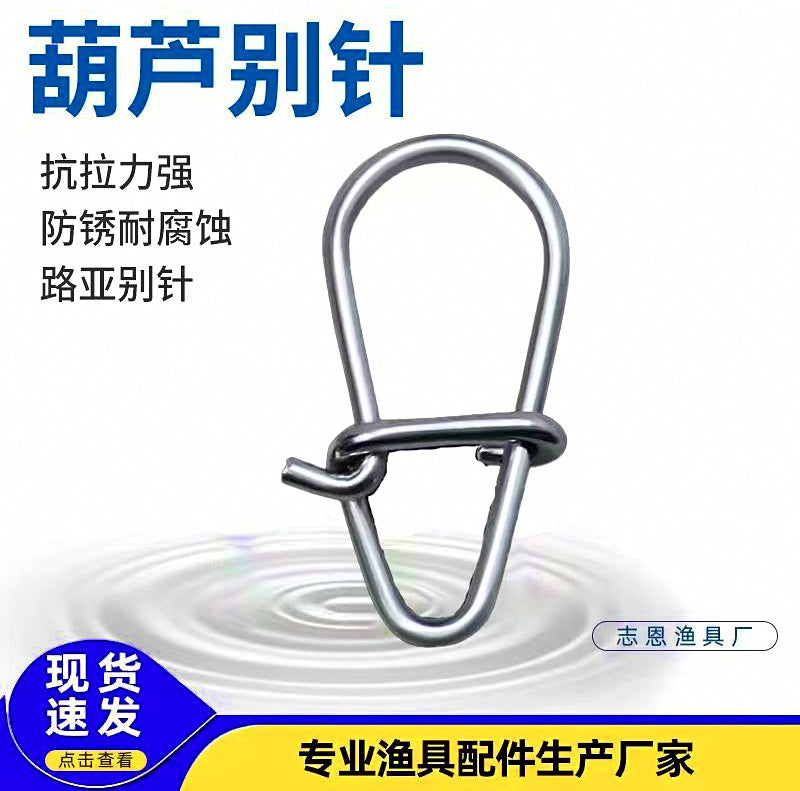 Stainless Steel Safety Snap Connectors, Sizes 000–3 – product photo