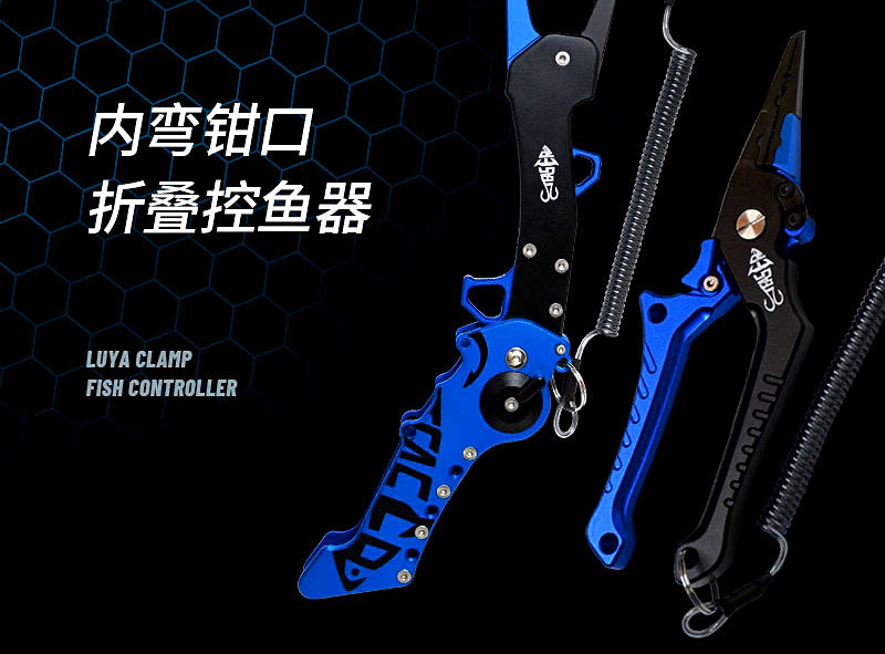 Aluminum Fishing Pliers & Folding Fish Gripper, Red/Blue – product photo