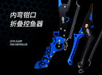Aluminum Fishing Pliers & Folding Fish Gripper, Red/Blue – product photo
