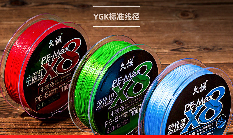 8-Strand Braided PE Fishing Line, 100–200 m (109–219 yd) – product photo
