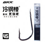 Pre-Tied Sleeve Hook Rigs, Double Hook, Size 1–8 – product photo