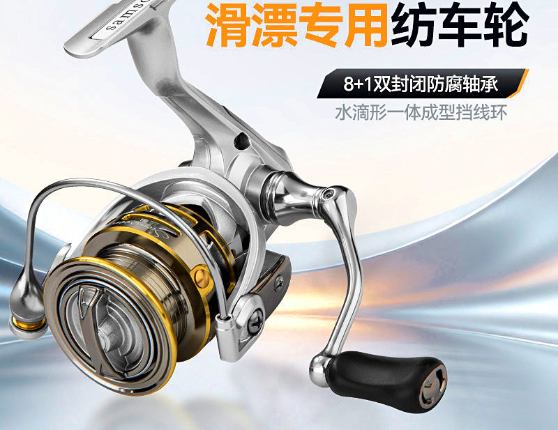 Lightweight Carbon Fiber Spinning Reel, 5.2:1, Sizes 1000–3000 – product photo
