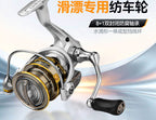 Lightweight Carbon Fiber Spinning Reel, 5.2:1, Sizes 1000–3000 – product photo