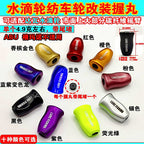 Ultralight Round Baitcasting Reel Handle Knob Upgrade – product photo