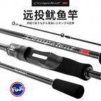 Light Casting Squid Rod, Medium Fast, 2.28–2.64 m (7.5–8.7 ft) – product photo
