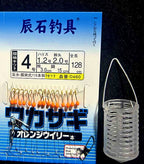 15-Hook Sabiki Rig, Orange Dot, 1.28 m (50 in), 10-Pack – product photo