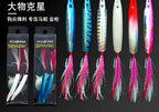 Surface Feather Trolling Lure 2-Pack, 5–6.3 cm (2–2.5 in) – product photo