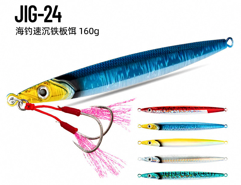 Slow Pitch Metal Jig, 160 g (5.6 oz), Fast Sinking – product photo