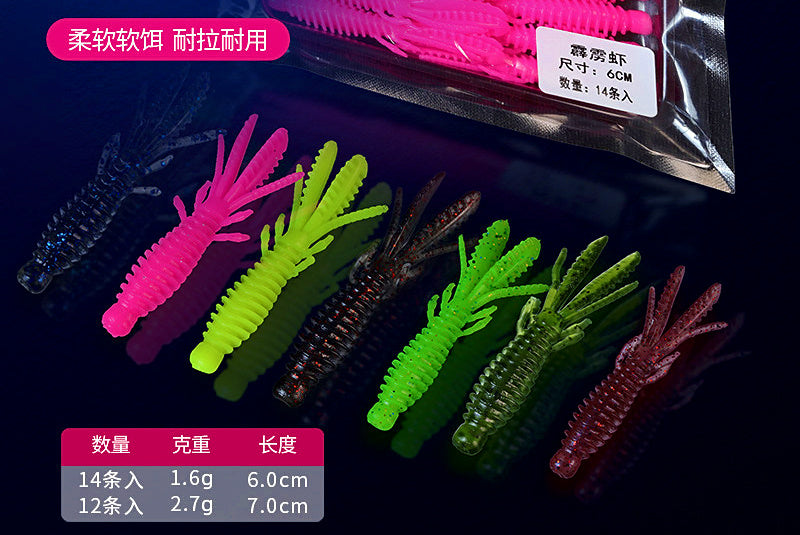 Floating Shrimp Soft Bait, 6–7 cm (2.4–2.8 in), Multi-Pack – product photo