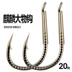 Barbed Heavy Wire Fishing Hooks, Sizes 8-16, 20 or 100 Pack – product photo