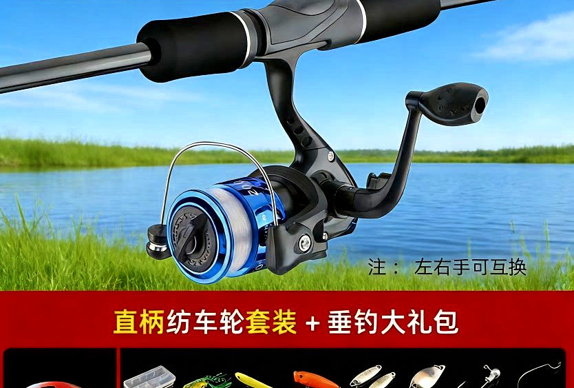 2-Piece Fiberglass Lure Rod Combo, 1.65–2.4 m (5.4–7.9 ft) – product photo