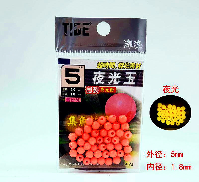 Luminous Rig Beads, Red or Green, 3-10 mm – product photo