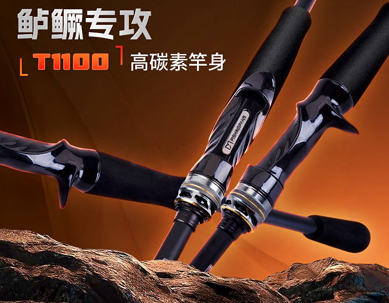 Ultralight 2-Piece Carbon Lure Rod, Extra Fast, 1.92–2.13 m – product photo