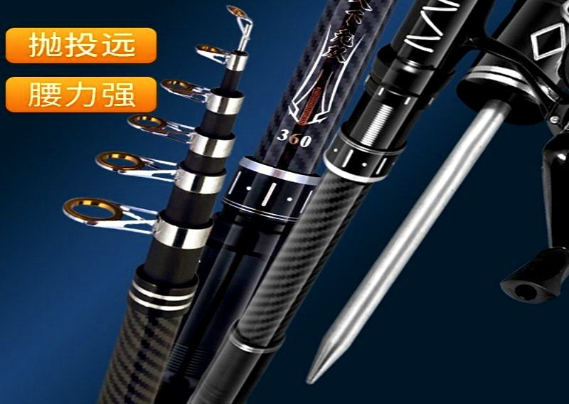 High Carbon Extra Hard Casting Rod, 2.1–4.5 m (6.9–14.8 ft) – product photo