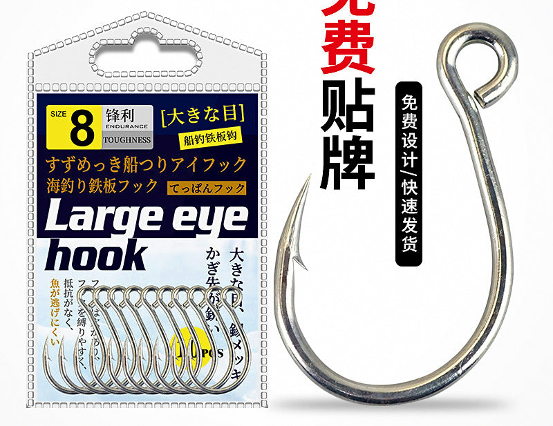 Slow Pitch Jigging Single Hooks, Barbed, 10-Pack, Sizes 8–10/0 – product photo