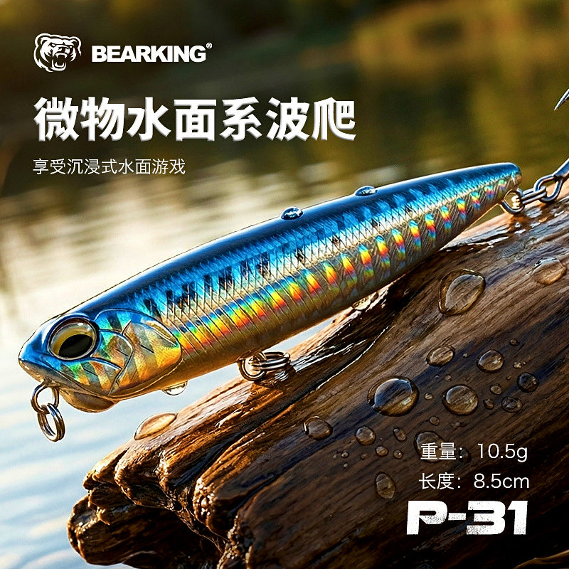 Topwater Popper Lure, 8.5 cm, 10.5 g (3.3 in, 0.37 oz) – product photo