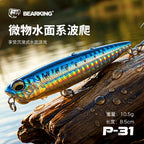 Topwater Popper Lure, 8.5 cm, 10.5 g (3.3 in, 0.37 oz) – product photo