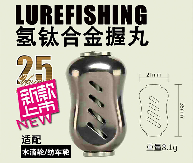 Titanium Alloy Reel Handle Knob & Arm Upgrade, Left/Right – product photo