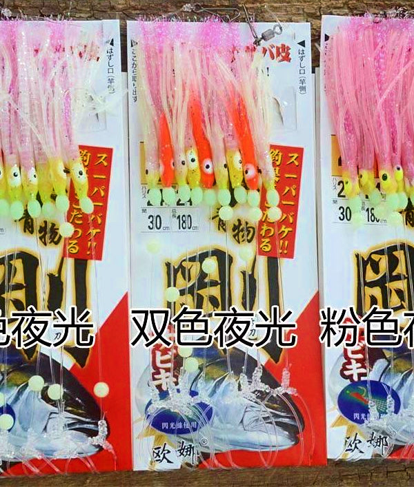 Squid-Style String Hook Rig, 9 Hooks, Size 2–4 – product photo