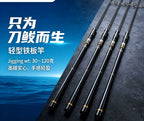 Light Jigging Rod 1.84 m (6 ft), Carbon Slow Pitch Boat Rod – product photo