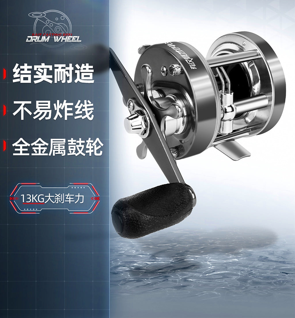 Metal Baitcasting Reel 5.3:1, Left or Right Hand, 4000/5000 Series – product photo