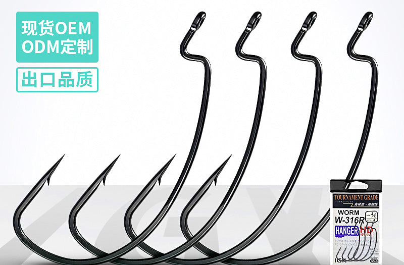 Wide Gap Offset Worm Hooks, Black Nickel, Sizes 1–6/0 – product photo