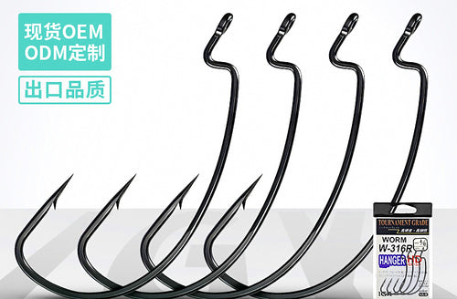 Wide Gap Offset Worm Hooks, Black Nickel, Sizes 1–6/0 – product photo