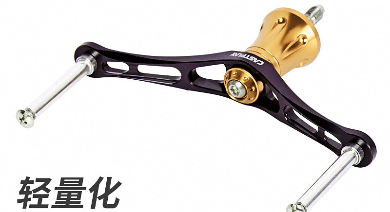 Double-Arm Metal Reel Handle, Left/Right Swap, 95 mm – product photo