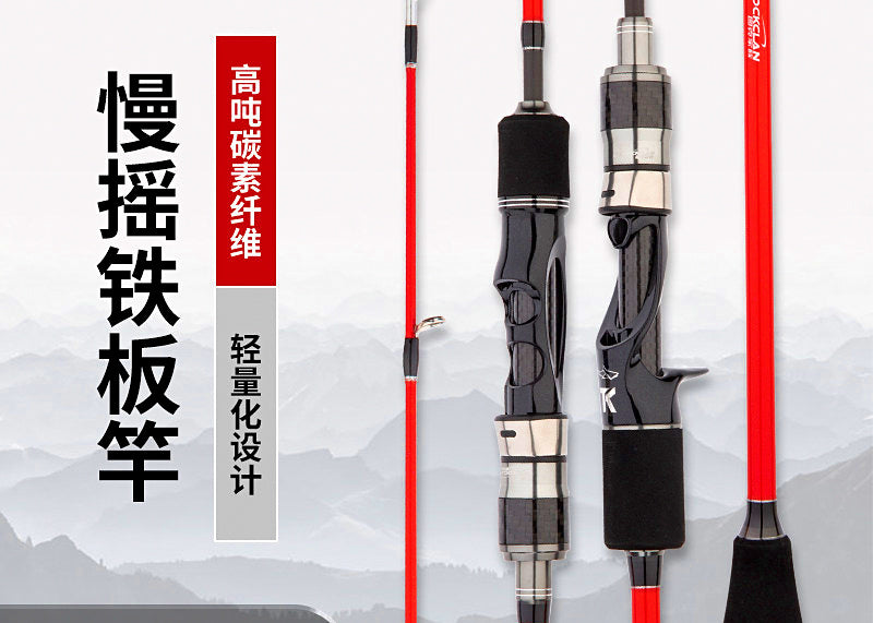 Slow Pitch Jigging Rod, 1.91 m (6 ft 3 in), Medium – product photo