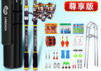 Sea Fishing Rod and Reel Combo, 2 Sets, 2.1–3.6 m (6.9–11.8 ft) – product photo