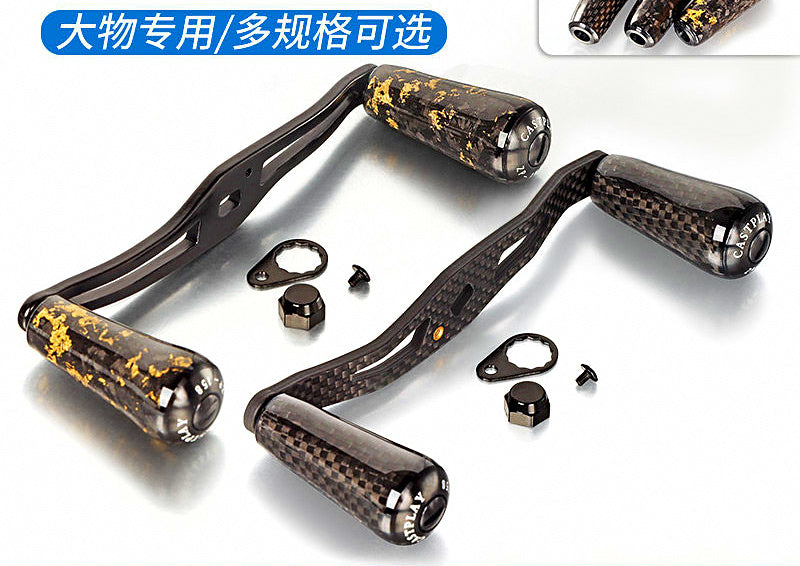 Baitcasting Reel Handle, 130 mm (5.1 in), Carbon or Metal Arm – product photo