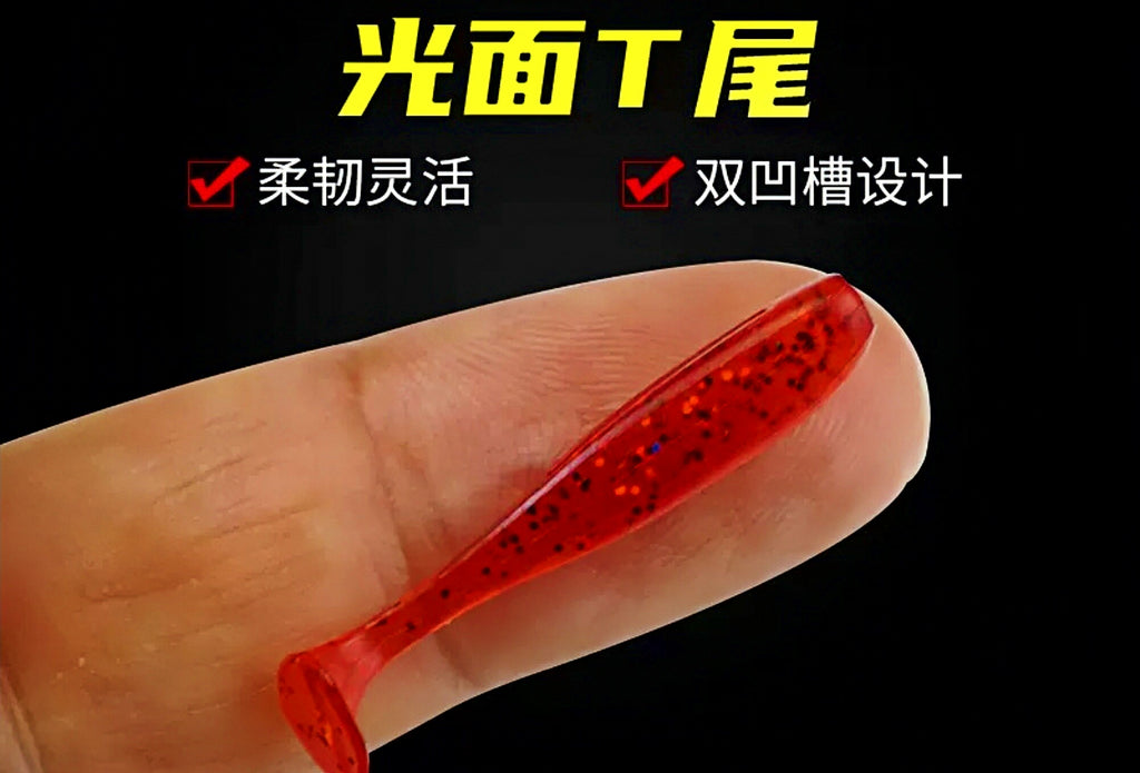 Micro T-Tail Soft Bait, 3.5–4.5 cm (1.4–1.8 in), Sinking – product photo