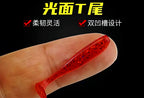 Micro T-Tail Soft Bait, 3.5–4.5 cm (1.4–1.8 in), Sinking – product photo