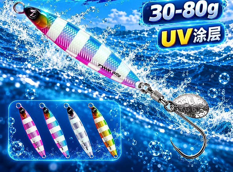 Glow Stripe Single Hook Metal Jig, 40–80 g (1.4–2.8 oz) – product photo
