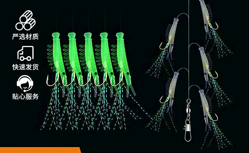 Shrimp Skin Rig Hooks, Glow or Pink, Sizes 6-14 – product photo