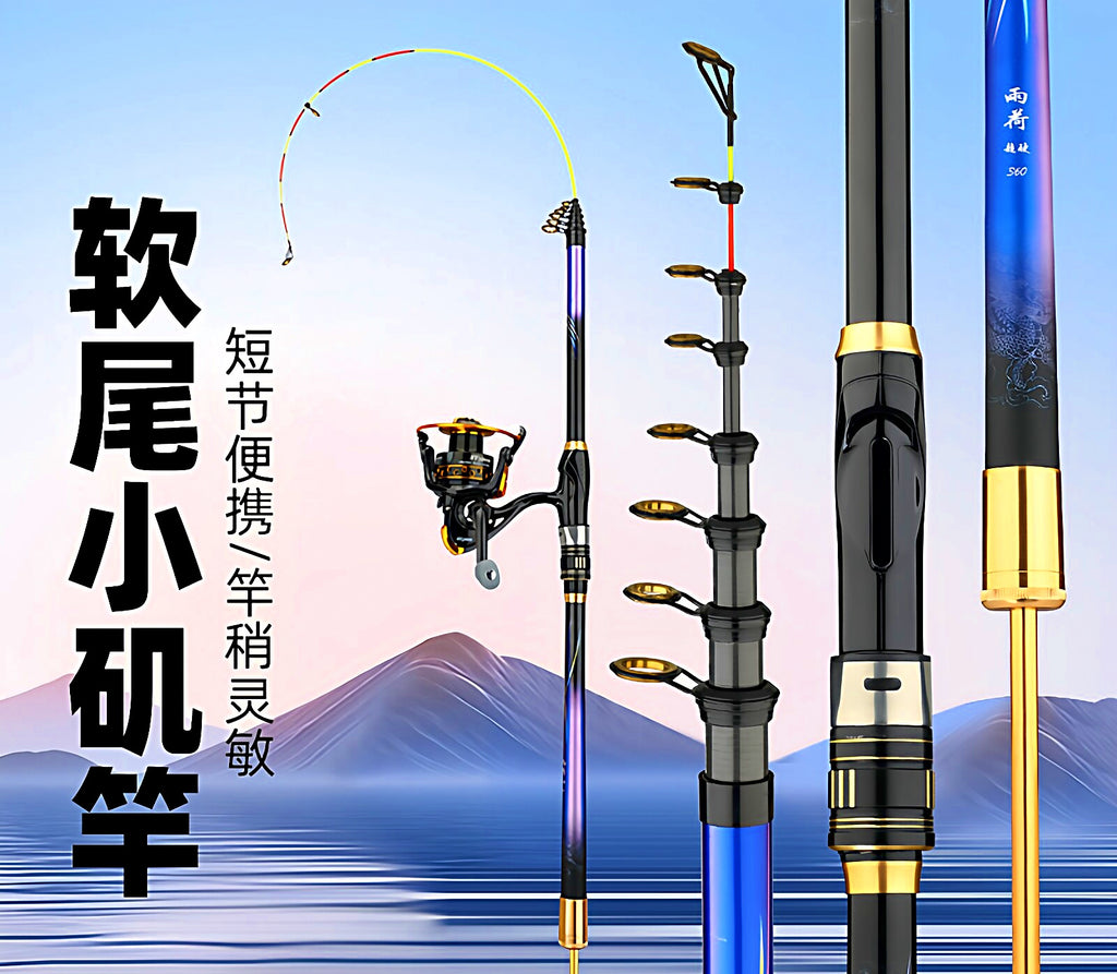 Soft Action Carbon Rod & Reel Combo, 2.1–3.6 m (6.9–11.8 ft) – product photo
