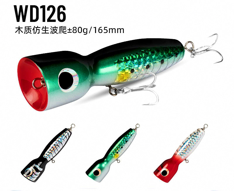 Wooden Trolling Lure, 165 mm (6.5 in), 80 g (2.8 oz) – product photo