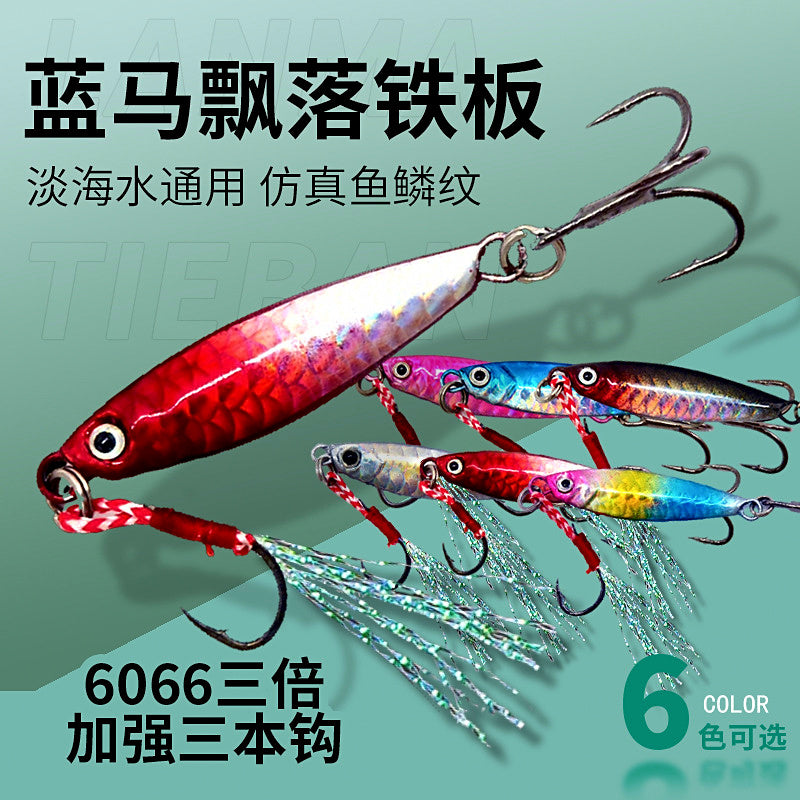 Metal Casting Jig with Treble Hook, 7–30 g (0.25–1.06 oz) – product photo