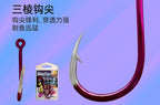 Barbed Eyed Saltwater Fishing Hooks, 10-Pack, Sizes 0.8–15 – product photo