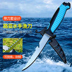 Stainless Steel Fish Fillet Knife, 13 cm (5.1 in) Blade – product photo