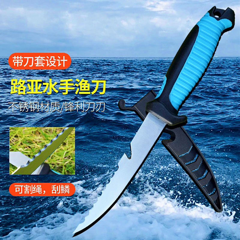 Stainless Steel Fish Fillet Knife, 13 cm (5.1 in) Blade – product photo