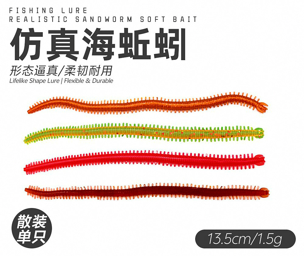 Soft Sea Worm Lure, 13.5 cm (5.3 in), Bulk – product photo