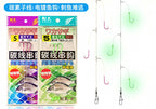 Pre-Tied Multi-Hook Bottom Fishing Rig, Sizes 2–15 – product photo