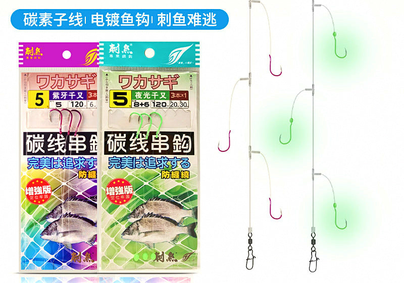 Pre-Tied Multi-Hook Bottom Fishing Rig, Sizes 2–15 – product photo