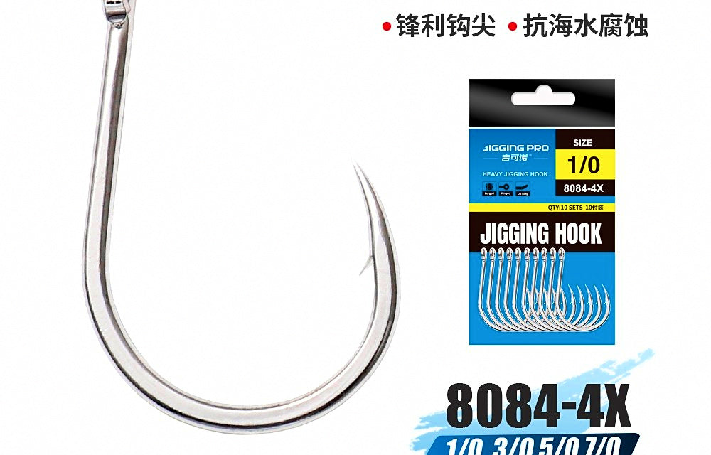 Single Hooks for Metal Jigs, Barbed, Sizes 1/0–7/0 – product photo