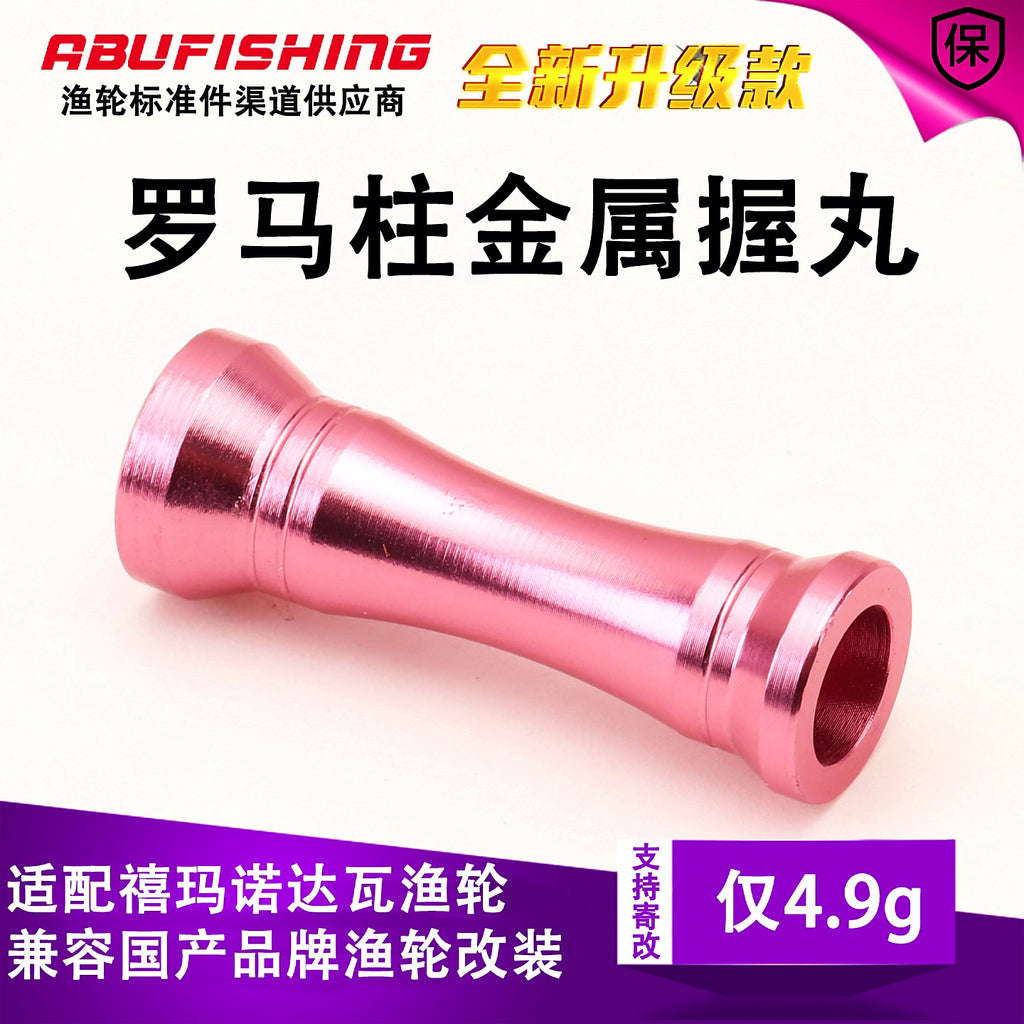 Reel Handle Knob, Baitcasting & Spinning, Sizes 1–3 – product photo