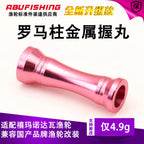 Reel Handle Knob, Baitcasting & Spinning, Sizes 1–3 – product photo
