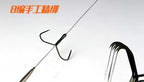 Pre-Tied Barbless Double Hook Rig with Long Lead Weight – product photo